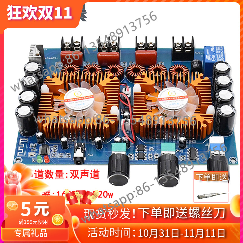 XH-A128 160WX2 + 220W Placa am - Xh Office Furniture reseña y precio